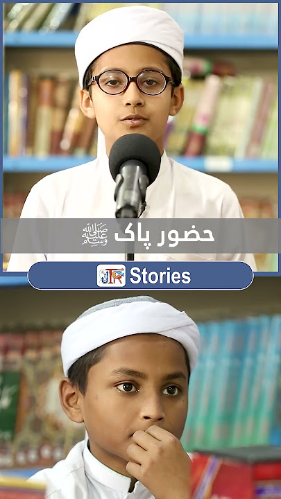 Kids Story